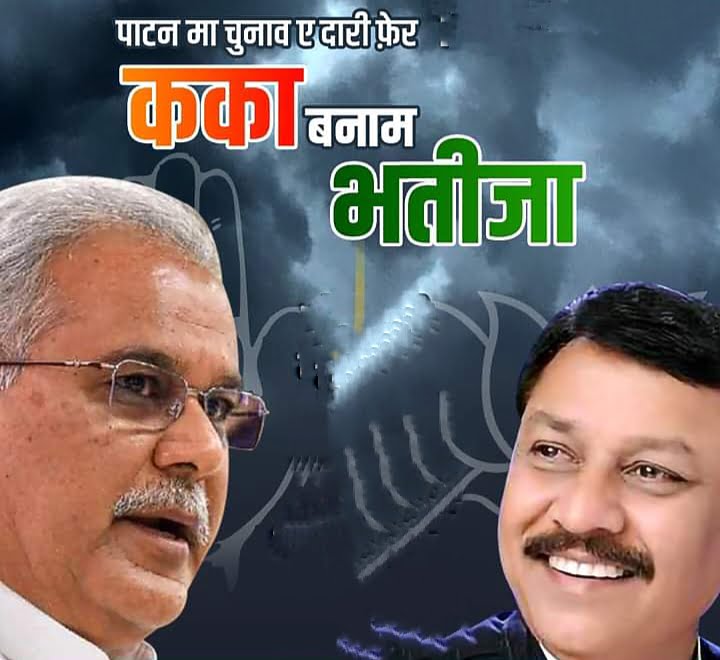भाजपा का मिशन शक्ति-- <em>सांसद विजय बघेल का 3 सितंबर को शक्ति जिला प्रवास, चंद्रपुर एवं जैजैपुर विधानसभा क्षेत्र में लेंगे चुनाव संबंधी बैठके, पार्टी जुटी तैयारी में, 2018 की खोई हुई सत्ता को 23 में वापस लेने केंद्रीय नेतृत्व ने बनाया है विजय को चुनाव घोषणा पत्र समिति का अध्यक्ष, सरकार बनने की स्थिति में भाजपा का सीएम चेहरा हो सकते हैं विजय बघेल</em> भाजपा का मिशन शक्ति-- <em>सांसद विजय बघेल का 3 सितंबर को शक्ति जिला प्रवास, चंद्रपुर एवं जैजैपुर विधानसभा क्षेत्र में लेंगे चुनाव संबंधी बैठके, पार्टी जुटी तैयारी में, 2018 की खोई हुई सत्ता को 23 में वापस लेने केंद्रीय नेतृत्व ने बनाया है विजय को चुनाव घोषणा पत्र समिति का अध्यक्ष, सरकार बनने की स्थिति में भाजपा का सीएम चेहरा हो सकते हैं विजय बघेल</em> kshititech
