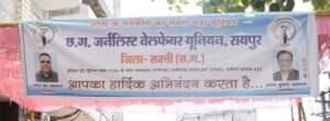 यूनियन मेंबर के खिलाफ थाने में रिपोर्ट, बौखलाए सदस्य पहुंचे थाने-- <em>जर्नलिस्ट वेलफेयर यूनियन जिला इकाई शक्ति के पदाधिकारी मिले शक्ति थाना टीआई से, राहुल मुद्दे पर दर्ज मामले की निष्पक्ष जांच कर रिपोर्ट निरस्त करने की करी मांग</em>, थाना प्रभारी ने किया आश्वस्त-- मामले की निष्पक्षता से होगी जांच यूनियन मेंबर के खिलाफ थाने में रिपोर्ट, बौखलाए सदस्य पहुंचे थाने-- <em>जर्नलिस्ट वेलफेयर यूनियन जिला इकाई शक्ति के पदाधिकारी मिले शक्ति थाना टीआई से, राहुल मुद्दे पर दर्ज मामले की निष्पक्ष जांच कर रिपोर्ट निरस्त करने की करी मांग</em>, थाना प्रभारी ने किया आश्वस्त-- मामले की निष्पक्षता से होगी जांच kshititech