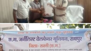 यूनियन मेंबर के खिलाफ थाने में रिपोर्ट, बौखलाए सदस्य पहुंचे थाने-- <em>जर्नलिस्ट वेलफेयर यूनियन जिला इकाई शक्ति के पदाधिकारी मिले शक्ति थाना टीआई से, राहुल मुद्दे पर दर्ज मामले की निष्पक्ष जांच कर रिपोर्ट निरस्त करने की करी मांग</em>, थाना प्रभारी ने किया आश्वस्त-- मामले की निष्पक्षता से होगी जांच kshititech