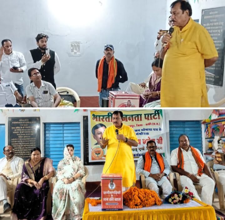 <em>बघेल पहुंचे चंद्रपुर-- क्षेत्र के नेताओं, जनप्रतिनिधियों एवं आम नागरिकों से लिए चुनावी घोषणा पत्र के संबंध में सुझाव,भाजपा का चल रहा मिशन चंद्रपुर, जिला अध्यक्ष कृष्णकांत चंद्रा ने कहा- चंद्रपुर विधानसभा क्षेत्र में बनेगा कमल छाप का विधायक, चुनाव घोषणा पत्र को लेकर कार्यकर्ताओं ने दिए बहुमूल्य सुझाव</em> kshititech