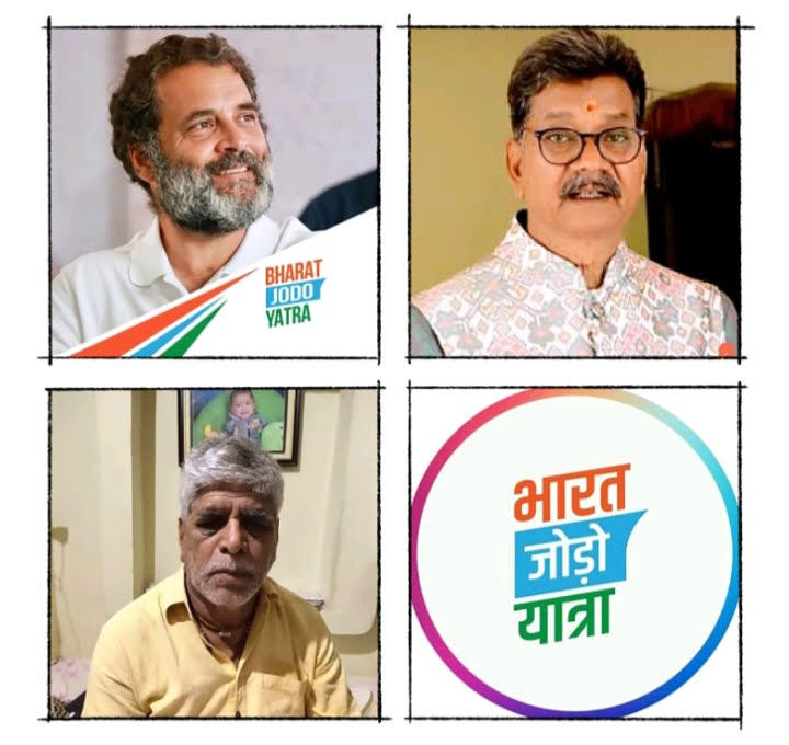 <em>विधानसभा अध्यक्ष महंत के आतिथ्य में भारत जोड़ो यात्रा की प्रथम वर्षगांठ का 7 सितंबर को बाराद्वार में होगा भव्य समापन, जिला कांग्रेस कमेटी शक्ति ने किया है आयोजन, जिला प्रतिनिधि ठाकुर गुलजार सिंह ने दी जानकारी</em>, शक्ति विधानसभा क्षेत्र में बूथ स्तर तक हुआ था भारत जोड़ो यात्रा का कार्यक्रम <em>विधानसभा अध्यक्ष महंत के आतिथ्य में भारत जोड़ो यात्रा की प्रथम वर्षगांठ का 7 सितंबर को बाराद्वार में होगा भव्य समापन, जिला कांग्रेस कमेटी शक्ति ने किया है आयोजन, जिला प्रतिनिधि ठाकुर गुलजार सिंह ने दी जानकारी</em>, शक्ति विधानसभा क्षेत्र में बूथ स्तर तक हुआ था भारत जोड़ो यात्रा का कार्यक्रम kshititech