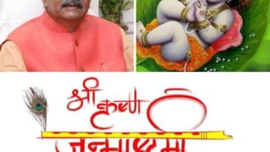 <em>महंत ने दी श्री कृष्ण जन्माष्टमी की प्रदेश वासियों को शुभकामनाएं-- विधानसभा अध्यक्ष ने कहा युगों युगों से भगवान श्री कृष्ण जी हैं हम सभी की आस्था के प्रतीक, महाभारत के युद्ध में श्री कृष्ण जी का रहा अहम योगदान, महंत ने कहा-- गीता के रचयिता को मेरा नमन</em> kshititech