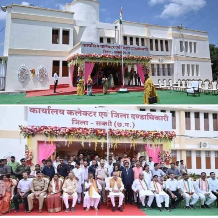 <em>उपलब्धियो भरे रहे नवगठित शक्ति जिले की प्रथम स्थापना वर्षगांठ पर कलेक्ट्रेट मैदान में होंगे विभिन्न कार्यक्रम,IAS नूपुर ने बैठक लेकर विभाग प्रमुखों को दिए निर्देश, 11 सितंबर को शाम 6:00 बजे से ऐतिहासिक होगी जिले की प्रथम स्थापना वर्षगांठ, 1 साल में ही बड़ी उपलब्धि</em>यो<em> का रहा शक्ति जि</em>ला, अल्प समय में ही जिले ने तय किए सफलता के सोपान <em>उपलब्धियो भरे रहे नवगठित शक्ति जिले की प्रथम स्थापना वर्षगांठ पर कलेक्ट्रेट मैदान में होंगे विभिन्न कार्यक्रम,IAS नूपुर ने बैठक लेकर विभाग प्रमुखों को दिए निर्देश, 11 सितंबर को शाम 6:00 बजे से ऐतिहासिक होगी जिले की प्रथम स्थापना वर्षगांठ, 1 साल में ही बड़ी उपलब्धि</em>यो<em> का रहा शक्ति जि</em>ला, अल्प समय में ही जिले ने तय किए सफलता के सोपान kshititech