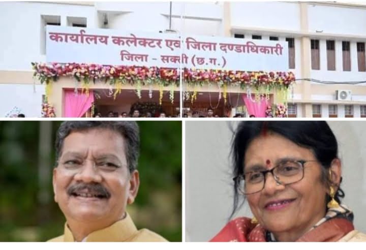 <em>जिले की प्रथम स्थापना वर्षगांठ-- विधायक महंत जी के प्रयासों से ही 9 सितंबर को शक्ति बना नया जिला-- छत्तीसगढ़ के गौरव डा चरणदास महंत ने सक्ती जिला बनाकर जनता से किया था अपना वायदा पूरा, जिला बनने से क्षेत्र वासियों को मिली बेहतर सुविधाएं,लोगों ने किया महंत जी का आभार, कांग्रेस का हर कार्यकर्ता फक्र से कह रहा हमने और हमारी पार्टी ने बनाया शक्ति को जिला</em> <em>जिले की प्रथम स्थापना वर्षगांठ-- विधायक महंत जी के प्रयासों से ही 9 सितंबर को शक्ति बना नया जिला-- छत्तीसगढ़ के गौरव डा चरणदास महंत ने सक्ती जिला बनाकर जनता से किया था अपना वायदा पूरा, जिला बनने से क्षेत्र वासियों को मिली बेहतर सुविधाएं,लोगों ने किया महंत जी का आभार, कांग्रेस का हर कार्यकर्ता फक्र से कह रहा हमने और हमारी पार्टी ने बनाया शक्ति को जिला</em> kshititech