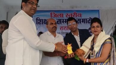 <em>टेमर की शिक्षिका निशा गुप्ता चौधरी हुई जिला स्तरीय सम्मान समारोह में सम्मानित, ग्राम पंचायत टेमर के सरपंच गु</em>रु<em>देव चौधरी की पत्नी है निशा, उत्कृष्ट कार्यो के लिए मिला निशा को सम्मान</em>, शिक्षा के क्षेत्र में बेहतर योगदान के लिए आने को मंचों पर सम्मानित हो चुकी है निशा <em>टेमर की शिक्षिका निशा गुप्ता चौधरी हुई जिला स्तरीय सम्मान समारोह में सम्मानित, ग्राम पंचायत टेमर के सरपंच गु</em>रु<em>देव चौधरी की पत्नी है निशा, उत्कृष्ट कार्यो के लिए मिला निशा को सम्मान</em>, शिक्षा के क्षेत्र में बेहतर योगदान के लिए आने को मंचों पर सम्मानित हो चुकी है निशा kshititech