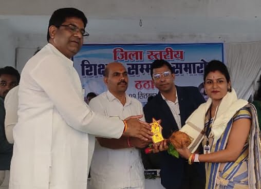 <em>टेमर की शिक्षिका निशा गुप्ता चौधरी हुई जिला स्तरीय सम्मान समारोह में सम्मानित, ग्राम पंचायत टेमर के सरपंच गु</em>रु<em>देव चौधरी की पत्नी है निशा, उत्कृष्ट कार्यो के लिए मिला निशा को सम्मान</em>, शिक्षा के क्षेत्र में बेहतर योगदान के लिए आने को मंचों पर सम्मानित हो चुकी है निशा <em>टेमर की शिक्षिका निशा गुप्ता चौधरी हुई जिला स्तरीय सम्मान समारोह में सम्मानित, ग्राम पंचायत टेमर के सरपंच गु</em>रु<em>देव चौधरी की पत्नी है निशा, उत्कृष्ट कार्यो के लिए मिला निशा को सम्मान</em>, शिक्षा के क्षेत्र में बेहतर योगदान के लिए आने को मंचों पर सम्मानित हो चुकी है निशा kshititech