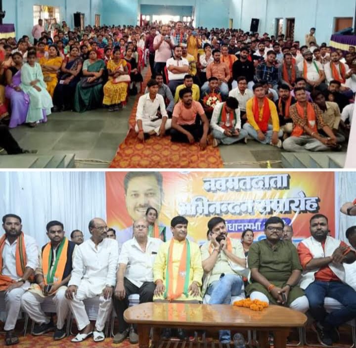 BJYM--<em>भाजयुमो सक्ति ने किया नव मतदाताओं का अभिनंदन, फिल्म स्टार अनुज शर्मा ने कहा- युवा ही देश का भविष्य, मोदी जी युवाओं के लिए देश में कर रहे ऐतिहासिक कार्य, अनुज शर्मा से मिलने युवाओं ने दिखाया उत्साह</em>,भाजयुमो ने चुनाव के पूर्व किया बड़ा शक्ति प्रदर्शन, नए मतदाता पहुंचे आयोजन में BJYM--<em>भाजयुमो सक्ति ने किया नव मतदाताओं का अभिनंदन, फिल्म स्टार अनुज शर्मा ने कहा- युवा ही देश का भविष्य, मोदी जी युवाओं के लिए देश में कर रहे ऐतिहासिक कार्य, अनुज शर्मा से मिलने युवाओं ने दिखाया उत्साह</em>,भाजयुमो ने चुनाव के पूर्व किया बड़ा शक्ति प्रदर्शन, नए मतदाता पहुंचे आयोजन में kshititech