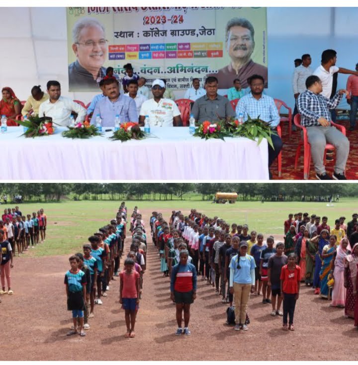 <em>ग्रामीण खेलों को मिला सामने आने का मौका- शक्ति जिले में हुआ छत्तीसगढ़िया ओलंपिक का जिला स्तरीय आयोजन का भव्य आगाज, प्रथम दिवस दौड़ सहित विभिन्न प्रतिस्पर्धाएं हुई संपन्न, जिले भर के खिलाड़ी दिखा रहे आयोजन में उत्साह</em>, ओलंपिक के आयोजनों की तरह दिखा खिलाड़ियों का जुनून kshititech