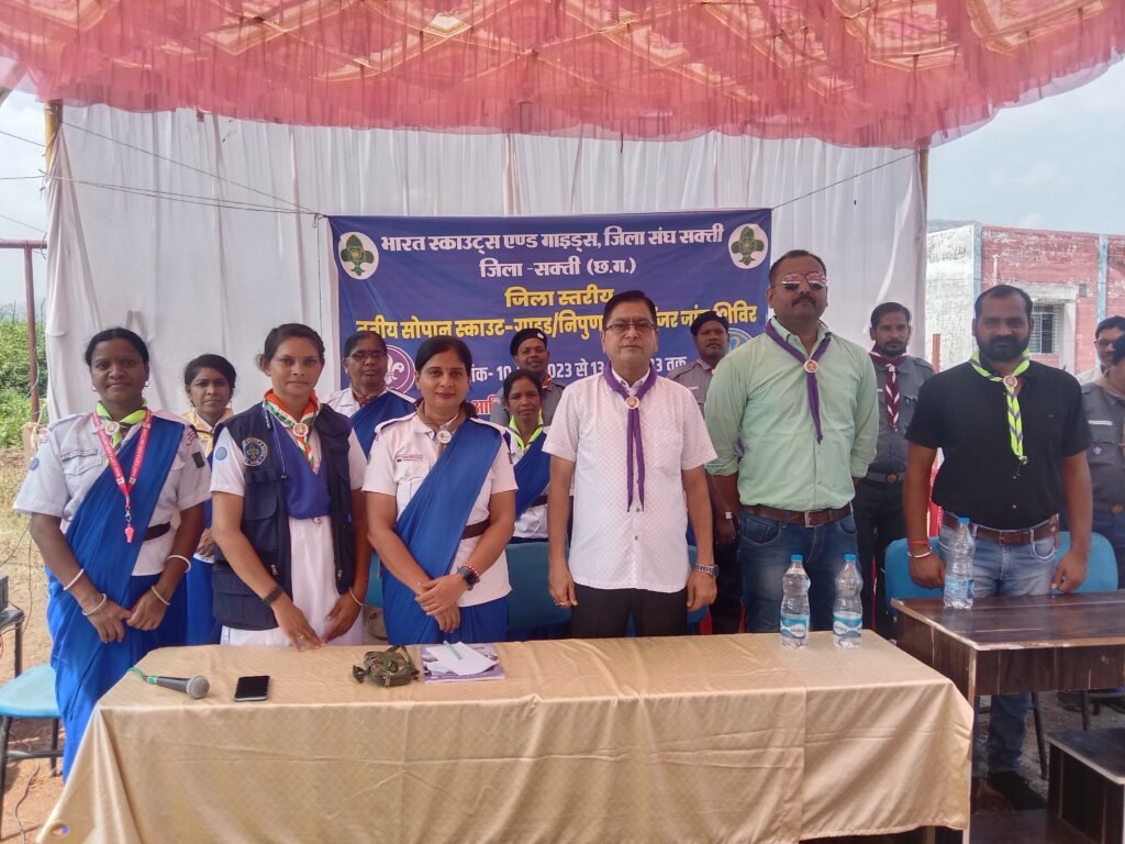 <em>जिला स्तरीय तृतीय सोपान शिविर- स्काउट हमें देता है अनुशासन की सीख-- श्यामसुंदर अग्रवाल अध्यक्ष भारत स्काउट गाइड जिला संघ शक्ति, शक्ति विकासखंड के आमापाली के शिविर में बतौर मुख्य अतिथि पहुंचे श्यामसुंदर अग्रवाल, जिला मुख्य आयुक्त तनवीर कुरेशी ने कहा- शक्ति की स्काउट गतिविधियां प्रदेश में अग्रणी स्थान पर</em> <em>जिला स्तरीय तृतीय सोपान शिविर- स्काउट हमें देता है अनुशासन की सीख-- श्यामसुंदर अग्रवाल अध्यक्ष भारत स्काउट गाइड जिला संघ शक्ति, शक्ति विकासखंड के आमापाली के शिविर में बतौर मुख्य अतिथि पहुंचे श्यामसुंदर अग्रवाल, जिला मुख्य आयुक्त तनवीर कुरेशी ने कहा- शक्ति की स्काउट गतिविधियां प्रदेश में अग्रणी स्थान पर</em> kshititech