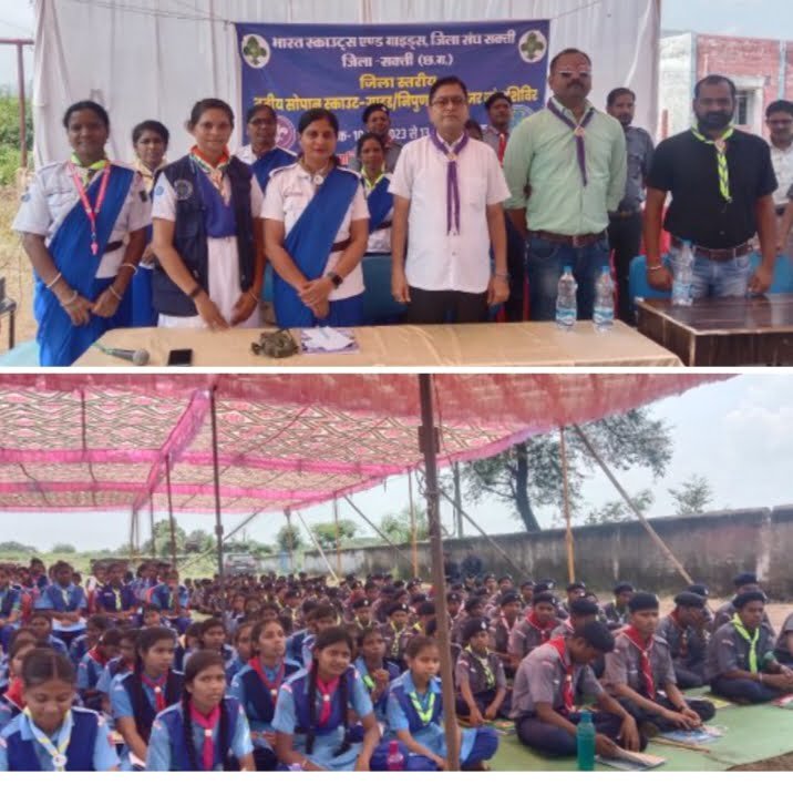 <em>जिला स्तरीय तृतीय सोपान शिविर- स्काउट हमें देता है अनुशासन की सीख-- श्यामसुंदर अग्रवाल अध्यक्ष भारत स्काउट गाइड जिला संघ शक्ति, शक्ति विकासखंड के आमापाली के शिविर में बतौर मुख्य अतिथि पहुंचे श्यामसुंदर अग्रवाल, जिला मुख्य आयुक्त तनवीर कुरेशी ने कहा- शक्ति की स्काउट गतिविधियां प्रदेश में अग्रणी स्थान पर</em> <em>जिला स्तरीय तृतीय सोपान शिविर- स्काउट हमें देता है अनुशासन की सीख-- श्यामसुंदर अग्रवाल अध्यक्ष भारत स्काउट गाइड जिला संघ शक्ति, शक्ति विकासखंड के आमापाली के शिविर में बतौर मुख्य अतिथि पहुंचे श्यामसुंदर अग्रवाल, जिला मुख्य आयुक्त तनवीर कुरेशी ने कहा- शक्ति की स्काउट गतिविधियां प्रदेश में अग्रणी स्थान पर</em> kshititech