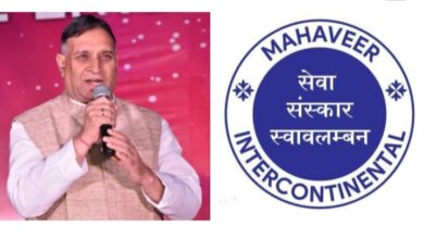<em>मूक बधिर बच्चों के लिए 28 सितंबर से 2 अक्टूबर तक गुवाहाटी असम में विशेष स्किल डेवलपमेंट शिविर,1000 बच्चे लेंगे भाग, महावीर इंटर कॉन्टिनेंटल ऑर्गेनाइजेशन के अंतर्राष्ट्रीय महासचिव लोकेश कावड़िया रायपुर ने दी जानकारी, गुवाहाटी में आवास एवं संपूर्ण व्यवस्थाएं होंगी निशुल्क, छत्तीसगढ़ से भी पहुंचेंगे बच्चे</em> <em>मूक बधिर बच्चों के लिए 28 सितंबर से 2 अक्टूबर तक गुवाहाटी असम में विशेष स्किल डेवलपमेंट शिविर,1000 बच्चे लेंगे भाग, महावीर इंटर कॉन्टिनेंटल ऑर्गेनाइजेशन के अंतर्राष्ट्रीय महासचिव लोकेश कावड़िया रायपुर ने दी जानकारी, गुवाहाटी में आवास एवं संपूर्ण व्यवस्थाएं होंगी निशुल्क, छत्तीसगढ़ से भी पहुंचेंगे बच्चे</em> kshititech