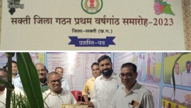 <em>कृषि विभाग के गौरव रोशन-- वरिष्ठ कृषि विकास अधिकारी रोशन लाल पटेल को उत्कृष्ट कार्यो के लिए जिला स्थापना वर्षगांठ पर मिला सम्मान, विभिन्न रचनात्मक कार्यों में भी रोशन अग्रणी होकर निभाते हैं भूमिका</em>, शक्ति जिले में सजग अधिकारी के रूप में पहचान है रोशन पटेल की kshititech