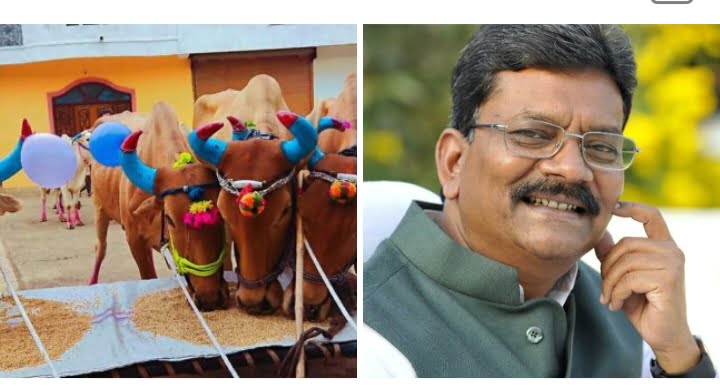<em>छत्तीसगढ़ के पारंपरिक पर्व पोला की विधानसभा अध्यक्ष महंत ने दी प्रदेश वासियों को बधाई--महंत ने कहा-किसानों को मिले बेहतर फसल एवं बनी रहे प्रदेश में समृद्धि</em>, छत्तीसगढ़ के किसानों की आस्था का प्रतीक है पोला का पर्व <em>छत्तीसगढ़ के पारंपरिक पर्व पोला की विधानसभा अध्यक्ष महंत ने दी प्रदेश वासियों को बधाई--महंत ने कहा-किसानों को मिले बेहतर फसल एवं बनी रहे प्रदेश में समृद्धि</em>, छत्तीसगढ़ के किसानों की आस्था का प्रतीक है पोला का पर्व kshititech