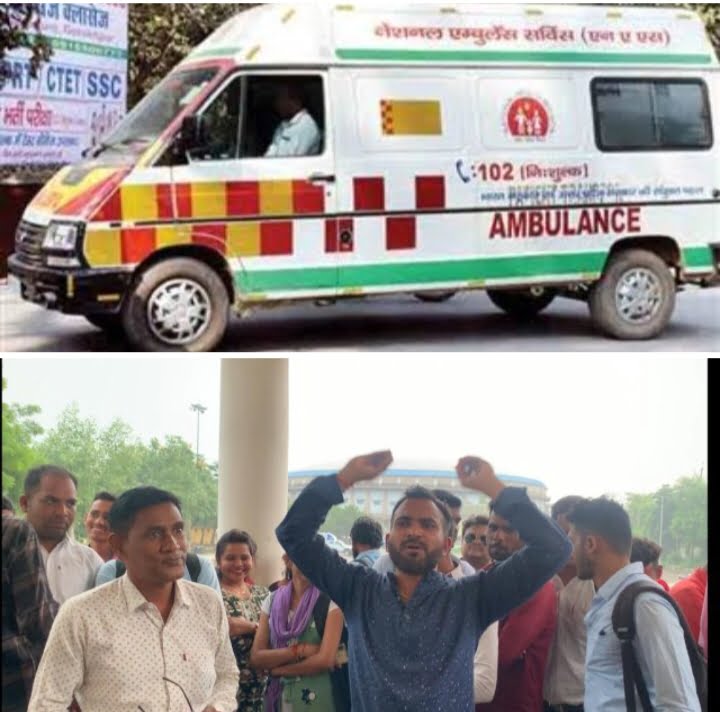 <em>मामला 102 महतारी एक्सप्रेस का-नर्सिंग यूनियन प्रदेश अध्यक्ष त्रिपाठी ने किया आउटसोर्सिंग,ठेका कंपनी कैम्पस कंपनी एवं भर्ती का विरोध,स्वास्थ्य मंत्री सिंहदेव ने कहा-हमारी कोई जिम्मेदारी नही</em>, कांग्रेस सरकार ने वादा किया था कि आउटसोर्सिंग प्रथा बंद करेंगे kshititech