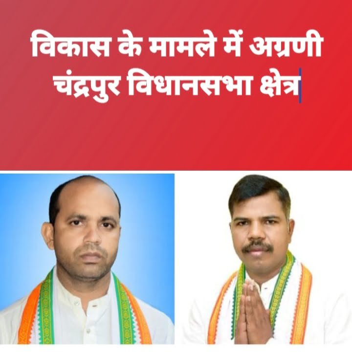 <em>नगर पंचायत अड़भार से बुंदेली तक बनेगी नई सड़क-- चंद्रपुर विधायक रामकुमार के प्रयासों से क्षेत्र में बनेगी 10 करोड़ की नई सड़क, छत्तीसगढ़ शासन ने दी स्वीकृति, विधायक प्रतिनिधि ज्योतिष गर्ग ने कहा- पूरे प्रदेश में चंद्रपुर विधानसभा विकास कार्यों को लेकर अग्रणी, विधायक जी का बहुत-बहुत आभार</em> kshititech