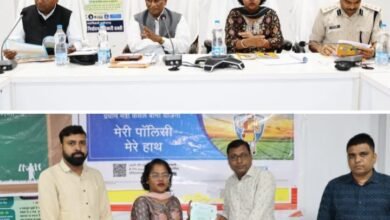 शक्ति जिले की खबरें एक साथ-- <em>पारदर्शिता से चुनाव संपन्न कराने जिम्मेदारी से काम करें अधिकारी, शक्ति जिले में मेरी पॉलिसी-मेरा हाथ अभियान का हुआ शुभारंभ, अनुसूचित जाति आयोग के अध्यक्ष ने ली बैठक, 15 सितंबर को कलेक्टर नूपुर की संपन्न हुई टीएल मीटिंग</em>, किसानों को घर बैठे मिलेगी बीमा की पॉलिसी kshititech