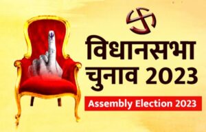 <em>टिकट के लिए अपनों से ही जूझ रही भाजपा, भाजपा एवँ आप पार्टी में टिकट की लड़ाई चरम पर, आप पार्टी को क्षेत्र में खड़ा करने वाले कर दिए गए हैं दरकिनार, नए चेहरे को मिल सकता है मौका</em>, भाजपा की 21 की सूची जारी होने के बाद पार्टी नहीं कर पा रही दूसरी सूची जारी करने की हिम्मत <em>टिकट के लिए अपनों से ही जूझ रही भाजपा, भाजपा एवँ आप पार्टी में टिकट की लड़ाई चरम पर, आप पार्टी को क्षेत्र में खड़ा करने वाले कर दिए गए हैं दरकिनार, नए चेहरे को मिल सकता है मौका</em>, भाजपा की 21 की सूची जारी होने के बाद पार्टी नहीं कर पा रही दूसरी सूची जारी करने की हिम्मत kshititech