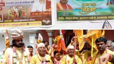 शक्ति में 17 सितंबर से प्रारंभ हुई बड़े धार्मिक आयोजन-- <em>सक्ति में दुबलधनिया परिवार एवं मित्तल परिवार की निकली पितृ मोक्षार्थ गया जी भागवत की भव्य कलश शोभायात्रा, पूरा शक्ति शहर हुआ राधे-राधे के श्री घोष से गुंजायमान</em>, भागवत कथा वाचक अतुल कृष्ण जी भारद्वाज एवं आचार्य राजेंद्र जी महाराज की के मुखारविंद से हो रहा कथा का रसपान, प्रथम दिवस कथा पंडालों में उमड़ी धर्म प्रेमियों की भीड़ kshititech