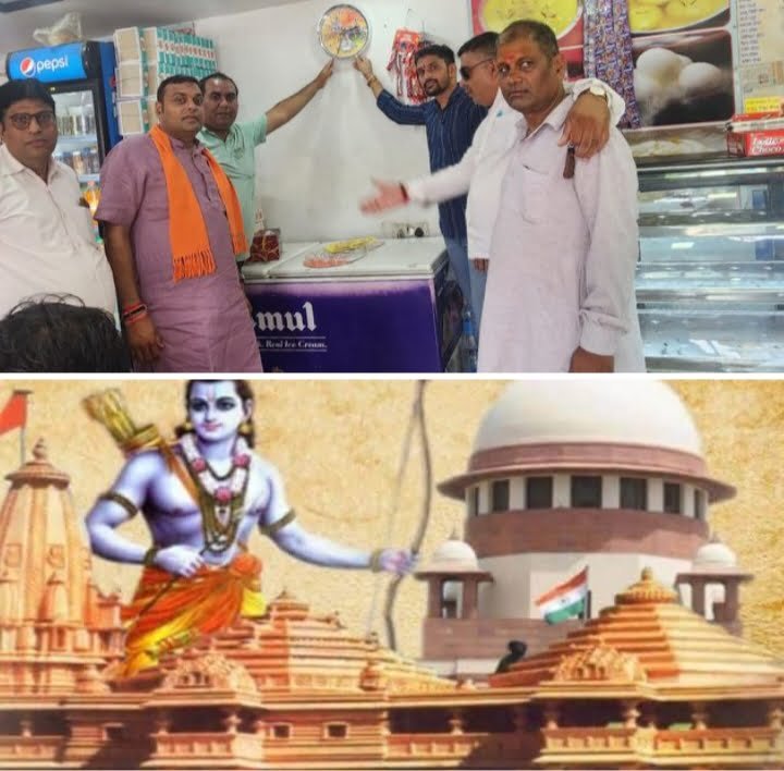 <em>राम भक्त अमर की अनुकरणीय पहल-- प्रधानमंत्री मोदी के जन्मदिन पर भाजपा नेता,जनसेवक अमर सुल्तानिया ने किया 3000 दीवार घड़ियों का वितरण, भगवान श्री रामचंद्र जी की छवि वाली घड़ियां लगी घरों के दीवारों जांजगीर- चांपा विधानसभा क्षेत्र में अमर सुल्तानिया की अनुकरणीय पहल, 90 ग्राम पंचायतो,02 नगर पालिकाओं एवं एक नगर पंचायत क्षेत्र में लगेगी घड़ियां</em> <em>राम भक्त अमर की अनुकरणीय पहल-- प्रधानमंत्री मोदी के जन्मदिन पर भाजपा नेता,जनसेवक अमर सुल्तानिया ने किया 3000 दीवार घड़ियों का वितरण, भगवान श्री रामचंद्र जी की छवि वाली घड़ियां लगी घरों के दीवारों जांजगीर- चांपा विधानसभा क्षेत्र में अमर सुल्तानिया की अनुकरणीय पहल, 90 ग्राम पंचायतो,02 नगर पालिकाओं एवं एक नगर पंचायत क्षेत्र में लगेगी घड़ियां</em> kshititech