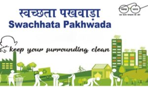 <em>विद्यार्थियों में स्वच्छता </em>की<em> अलख-- सोंठी के पूर्व माध्यमिक शाला में स्वच्छता पखवाड़े के अंतर्गत संपन्न हुई विभिन्न प्रतिस्पर्धाएं, सांस्कृतिक कार्यक्रम प्रभारी निशा गुप्ता चौधरी ने कहा-- बच्चों को स्वच्छता के प्रति जागरूक करना भी एक प्रमुख कार्य</em> <em>विद्यार्थियों में स्वच्छता </em>की<em> अलख-- सोंठी के पूर्व माध्यमिक शाला में स्वच्छता पखवाड़े के अंतर्गत संपन्न हुई विभिन्न प्रतिस्पर्धाएं, सांस्कृतिक कार्यक्रम प्रभारी निशा गुप्ता चौधरी ने कहा-- बच्चों को स्वच्छता के प्रति जागरूक करना भी एक प्रमुख कार्य</em> kshititech