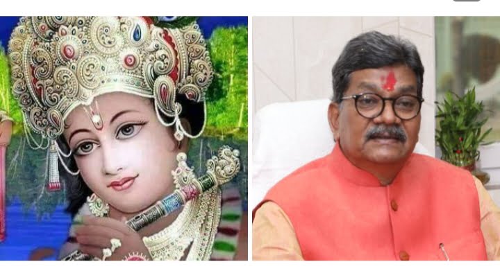 <em>महंत जी का धर्म प्रेम--बाराद्वार में चल रही बालदिया परिवार की श्रीमद् भागवत कथा का श्रवण करने पहुंचे विधानसभा अध्यक्ष महंत, कथा वाचक अनुराग कृष्ण कन्हैया जी से लिया आशीर्वाद,शाल-श्रीफल से किया उनका स्वागत</em> <em>महंत जी का धर्म प्रेम--बाराद्वार में चल रही बालदिया परिवार की श्रीमद् भागवत कथा का श्रवण करने पहुंचे विधानसभा अध्यक्ष महंत, कथा वाचक अनुराग कृष्ण कन्हैया जी से लिया आशीर्वाद,शाल-श्रीफल से किया उनका स्वागत</em> kshititech