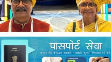 <em>महंत जी के प्रयासों से शक्ति में जल्द ही खुलेगा पासपोर्ट कार्यालय-- विधानसभा अध्यक्ष महंत ने विदेश मंत्री भारत सरकार को लिखा पत्र, कहा- शीघ्र ही मेरे गृह विधानसभा मुख्यालय में प्रारंभ करवाए पासपोर्ट सेवा केंद्र</em>, जिला बने हो गए साल भर, फिर भी नहीं खुला पासपोर्ट सेवा केंद्र <em>महंत जी के प्रयासों से शक्ति में जल्द ही खुलेगा पासपोर्ट कार्यालय-- विधानसभा अध्यक्ष महंत ने विदेश मंत्री भारत सरकार को लिखा पत्र, कहा- शीघ्र ही मेरे गृह विधानसभा मुख्यालय में प्रारंभ करवाए पासपोर्ट सेवा केंद्र</em>, जिला बने हो गए साल भर, फिर भी नहीं खुला पासपोर्ट सेवा केंद्र kshititech