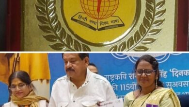 चाम्पा की गौरव ऋतंभरा-- <em>दिल्ली के विज्ञान भवन में आयोजित समारोह में शिक्षिका ऋतंभरा कश्यप हुई सम्मानित, सामाजिक कार्यकर्ता भुवनेश्वर राठौर चाम्पा सहित नागरिकों ने दी बधाई, छत्तीसगढ़ से इकलौती प्रतिभागी है ऋतंभरा</em> चाम्पा की गौरव ऋतंभरा-- <em>दिल्ली के विज्ञान भवन में आयोजित समारोह में शिक्षिका ऋतंभरा कश्यप हुई सम्मानित, सामाजिक कार्यकर्ता भुवनेश्वर राठौर चाम्पा सहित नागरिकों ने दी बधाई, छत्तीसगढ़ से इकलौती प्रतिभागी है ऋतंभरा</em> kshititech