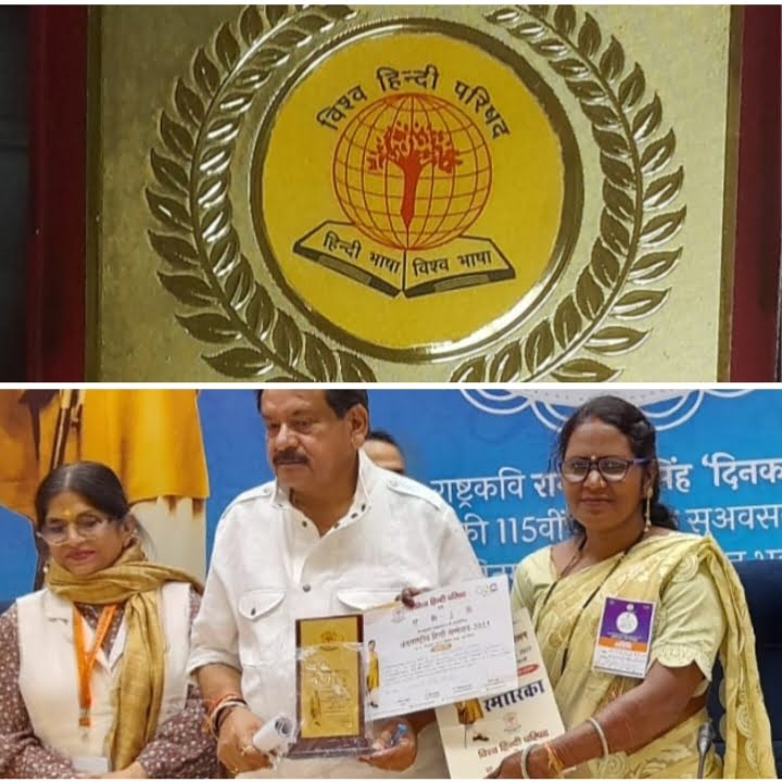 चाम्पा की गौरव ऋतंभरा-- <em>दिल्ली के विज्ञान भवन में आयोजित समारोह में शिक्षिका ऋतंभरा कश्यप हुई सम्मानित, सामाजिक कार्यकर्ता भुवनेश्वर राठौर चाम्पा सहित नागरिकों ने दी बधाई, छत्तीसगढ़ से इकलौती प्रतिभागी है ऋतंभरा</em> चाम्पा की गौरव ऋतंभरा-- <em>दिल्ली के विज्ञान भवन में आयोजित समारोह में शिक्षिका ऋतंभरा कश्यप हुई सम्मानित, सामाजिक कार्यकर्ता भुवनेश्वर राठौर चाम्पा सहित नागरिकों ने दी बधाई, छत्तीसगढ़ से इकलौती प्रतिभागी है ऋतंभरा</em> kshititech