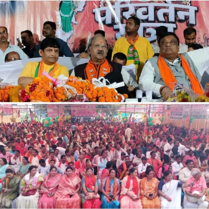 <em>चुनाव पूर्व भाजपा का बड़ा शक्ति प्रदर्शन-- बाराद्वार की परिवर्तन यात्रा में उमड़ा जन सैलाब, रेल राज्य मंत्री ने पाटिल कहा- अटल जी ने इसलिए बनाया था राज्य, की छत्तीसगढ़ का हो विकास,लेकिन वर्तमान कांग्रेस सरकार जनता को दे रही धोखा, पूर्व विधायक खिलावन साहू के नेतृत्व में सफल रही परिवर्तन यात्रा, पहली बार किसी रेल मंत्री का हुआ बाराद्वार में आगमन</em> <em>चुनाव पूर्व भाजपा का बड़ा शक्ति प्रदर्शन-- बाराद्वार की परिवर्तन यात्रा में उमड़ा जन सैलाब, रेल राज्य मंत्री ने पाटिल कहा- अटल जी ने इसलिए बनाया था राज्य, की छत्तीसगढ़ का हो विकास,लेकिन वर्तमान कांग्रेस सरकार जनता को दे रही धोखा, पूर्व विधायक खिलावन साहू के नेतृत्व में सफल रही परिवर्तन यात्रा, पहली बार किसी रेल मंत्री का हुआ बाराद्वार में आगमन</em> kshititech
