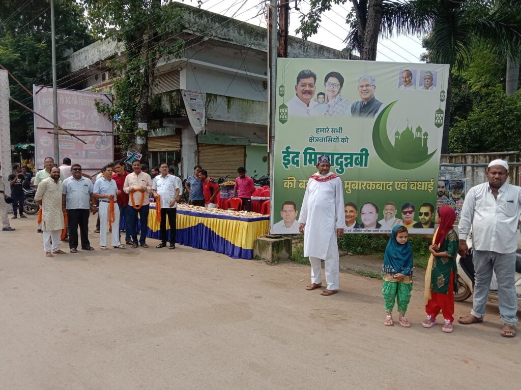<em>शक्ति में ईद मिलादुन्नबी पर्व पर मुस्लिम समाज ने निकाला भव्य जुलूस,पूर्व नगरपालिका अध्यक्ष श्यामसुंदर अग्रवाल के नेतृत्व में हुआ जोरदार स्वागत, महबूब भाई ने कहा- शक्ति शहर में आपसी भाईचारा एक मिसाल</em>, सैकड़ो की संख्या में मुस्लिम समाज के बंधु रहे मौजूद, कांग्रेस जिला अध्यक्ष दादू जायसवाल ने भी दी समाज बंधुओ को बधाई <em>शक्ति में ईद मिलादुन्नबी पर्व पर मुस्लिम समाज ने निकाला भव्य जुलूस,पूर्व नगरपालिका अध्यक्ष श्यामसुंदर अग्रवाल के नेतृत्व में हुआ जोरदार स्वागत, महबूब भाई ने कहा- शक्ति शहर में आपसी भाईचारा एक मिसाल</em>, सैकड़ो की संख्या में मुस्लिम समाज के बंधु रहे मौजूद, कांग्रेस जिला अध्यक्ष दादू जायसवाल ने भी दी समाज बंधुओ को बधाई kshititech
