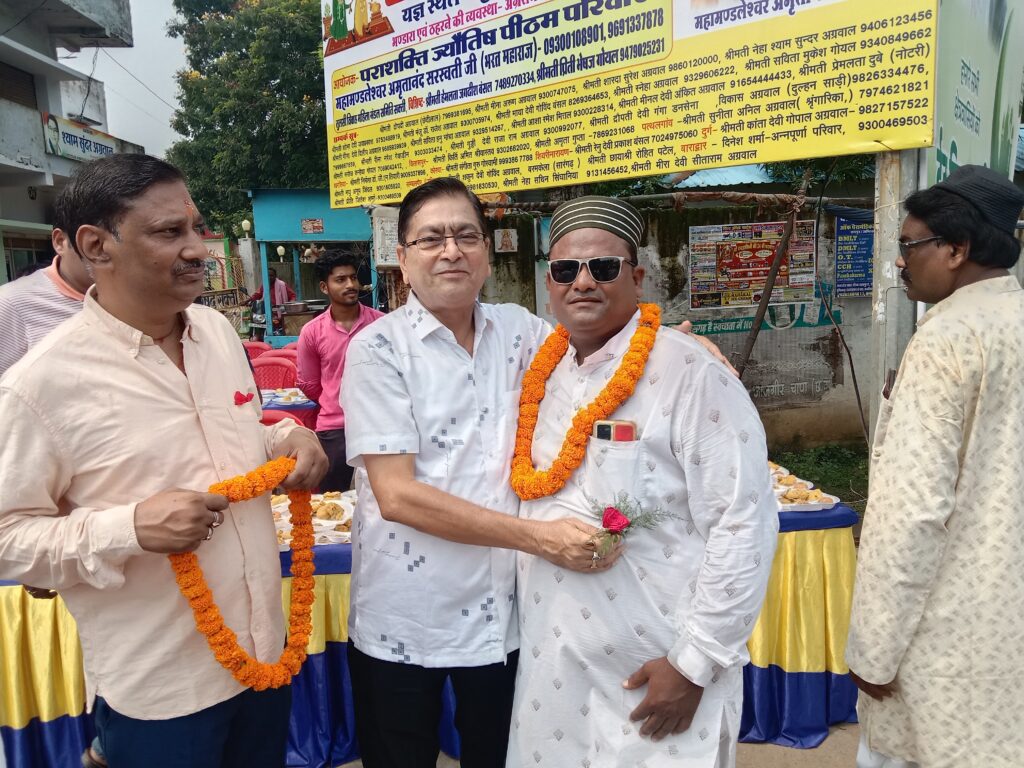 <em>शक्ति में ईद मिलादुन्नबी पर्व पर मुस्लिम समाज ने निकाला भव्य जुलूस,पूर्व नगरपालिका अध्यक्ष श्यामसुंदर अग्रवाल के नेतृत्व में हुआ जोरदार स्वागत, महबूब भाई ने कहा- शक्ति शहर में आपसी भाईचारा एक मिसाल</em>, सैकड़ो की संख्या में मुस्लिम समाज के बंधु रहे मौजूद, कांग्रेस जिला अध्यक्ष दादू जायसवाल ने भी दी समाज बंधुओ को बधाई <em>शक्ति में ईद मिलादुन्नबी पर्व पर मुस्लिम समाज ने निकाला भव्य जुलूस,पूर्व नगरपालिका अध्यक्ष श्यामसुंदर अग्रवाल के नेतृत्व में हुआ जोरदार स्वागत, महबूब भाई ने कहा- शक्ति शहर में आपसी भाईचारा एक मिसाल</em>, सैकड़ो की संख्या में मुस्लिम समाज के बंधु रहे मौजूद, कांग्रेस जिला अध्यक्ष दादू जायसवाल ने भी दी समाज बंधुओ को बधाई kshititech