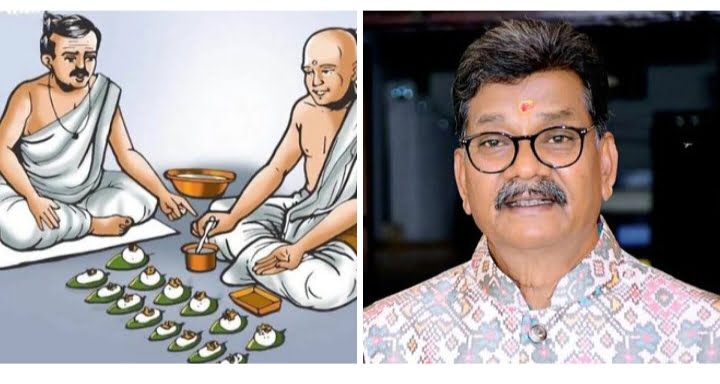 <em>पितृ पक्ष अपने पूर्वजों के प्रति कृतज्ञता प्रकट करने का महापर्व – डॉ. चरणदास महंत, महंत ने कहा- श्रद्धा से पितृगण होते हैं प्रसन्न,एवं श्राद्ध करने वाले को मिलती है सुख, शांति, समृद्धि एवं सफलताएं</em>, 29 सितंबर से प्रारंभ होगा पितृ पक्ष <em>पितृ पक्ष अपने पूर्वजों के प्रति कृतज्ञता प्रकट करने का महापर्व – डॉ. चरणदास महंत, महंत ने कहा- श्रद्धा से पितृगण होते हैं प्रसन्न,एवं श्राद्ध करने वाले को मिलती है सुख, शांति, समृद्धि एवं सफलताएं</em>, 29 सितंबर से प्रारंभ होगा पितृ पक्ष kshititech
