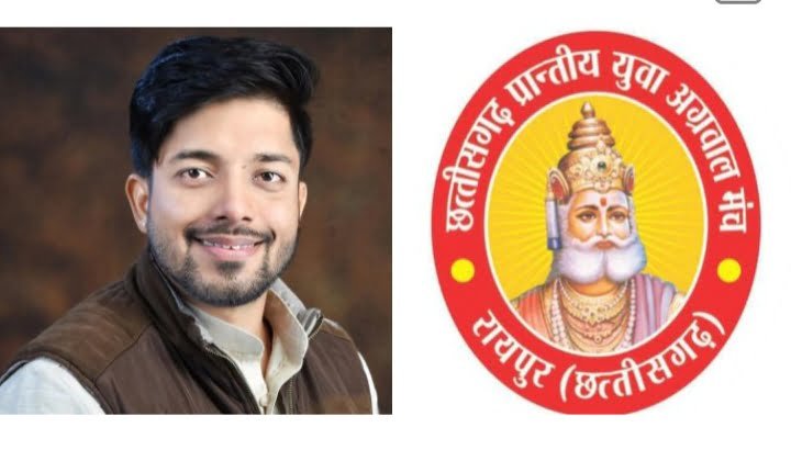 <em>विश्रामपुर के हर्ष धनोदिया बनाए गए छत्तीसगढ़ प्रांतीय युवा अग्रवाल मंच के प्रदेश उपाध्यक्ष,एवं परिचय सम्मेलन के सरगुजा संभाग की भी जिम्मेदारी दी गई हर्ष को, मंच के संरक्षक कन्हैया अग्रवाल एवं हरिबल्लभ अग्रवाल की स्वीकृति एवं अंशुल अग्रवाल विश्रामपुर की अनुशंसा पर प्रांतीय महामंत्री नितेश अग्रवाल ने करी नियुक्ति</em> kshititech