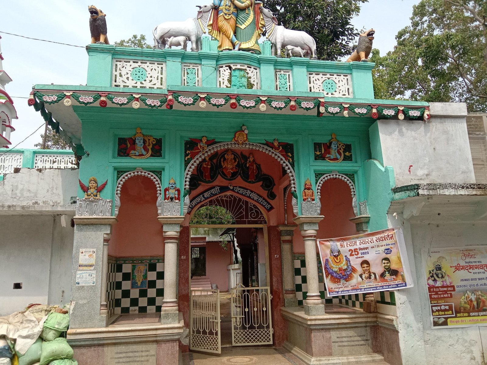 <em>शक्ति के गुलाबचंद खेतान ने करी श्री शक्ति के श्री रामचंद्र मारवाड़ी पंचायती मंदिर के नवीनीकरण की मांग, वर्ष 1958 मे हुई थी मंदिर की स्थापना, शहर वासियों की आस्था का बड़ा केंद्र है श्री राम मंदिर, शक्ति के सभी बड़े धार्मिक आयोजनों का शुभारंभ होता है श्री राम मंदिर से</em>, मंदिर ट्रस्ट के माध्यम से मंदिर का होता है संचालन <em>शक्ति के गुलाबचंद खेतान ने करी श्री शक्ति के श्री रामचंद्र मारवाड़ी पंचायती मंदिर के नवीनीकरण की मांग, वर्ष 1958 मे हुई थी मंदिर की स्थापना, शहर वासियों की आस्था का बड़ा केंद्र है श्री राम मंदिर, शक्ति के सभी बड़े धार्मिक आयोजनों का शुभारंभ होता है श्री राम मंदिर से</em>, मंदिर ट्रस्ट के माध्यम से मंदिर का होता है संचालन kshititech