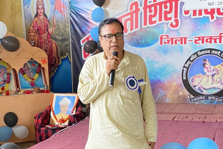 <em>शक्ति के सरस्वती शिशु मंदिर में शिक्षक दिवस पर हुआ विभिन्न कार्यक्रमों का आयोजन, विद्यार्थियों ने किया शिक्षक वृन्द का सम्मान</em>, 15 अगस्त पर संपन्न प्रतिस्पर्धाओं के हुए पुरस्कार वितरण, शक्ति जिले में सर्वश्रेष्ठ संस्कारिक विद्यालय के रूप में पहचान है सरस्वती शिशु मंदिर की <em>शक्ति के सरस्वती शिशु मंदिर में शिक्षक दिवस पर हुआ विभिन्न कार्यक्रमों का आयोजन, विद्यार्थियों ने किया शिक्षक वृन्द का सम्मान</em>, 15 अगस्त पर संपन्न प्रतिस्पर्धाओं के हुए पुरस्कार वितरण, शक्ति जिले में सर्वश्रेष्ठ संस्कारिक विद्यालय के रूप में पहचान है सरस्वती शिशु मंदिर की kshititech