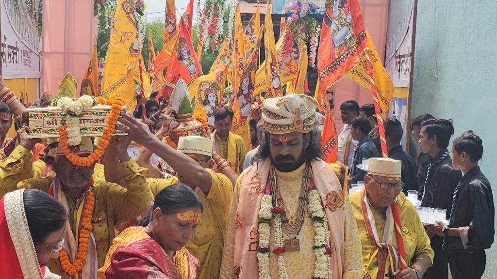 <em>आचार्य राजेंद्र महाराज ने कहा-- श्रीमद भागवत कथा है सभी संकटों का निवारण, तन्मयता एवं एकाग्रता से करें कथा का श्रवण, मित्तल परिवार शक्ति की श्रीमद् भागवत कथा में व्यास पीठ पर विराजमान हो कथा रसपान करा रहे है राजेंद्र जी महाराज, आचार्य देव कृष्ण जी महाराज के सुमधुर भजनों से झूम रहे श्रोता</em> <em>आचार्य राजेंद्र महाराज ने कहा-- श्रीमद भागवत कथा है सभी संकटों का निवारण, तन्मयता एवं एकाग्रता से करें कथा का श्रवण, मित्तल परिवार शक्ति की श्रीमद् भागवत कथा में व्यास पीठ पर विराजमान हो कथा रसपान करा रहे है राजेंद्र जी महाराज, आचार्य देव कृष्ण जी महाराज के सुमधुर भजनों से झूम रहे श्रोता</em> kshititech