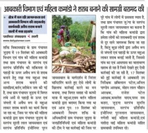 <em>आबकारी विभाग के सहायक जिला आबकारी अधिकारी छवि पटेल हुए भार मुक्त, आबकारी वृत्त बिलासपुर पश्चिम में किया पदभार ग्रहण, शक्ति जिले में आबकारी विभाग के कार्यों में कसावट लाने विशेष योगदान रहा छवि पटेल का</em>, छवि ने कहा-- शासन की मंशानुरूप करेंगे अपनी जिम्मेदारियां का सजगता से निर्वहन <em>आबकारी विभाग के सहायक जिला आबकारी अधिकारी छवि पटेल हुए भार मुक्त, आबकारी वृत्त बिलासपुर पश्चिम में किया पदभार ग्रहण, शक्ति जिले में आबकारी विभाग के कार्यों में कसावट लाने विशेष योगदान रहा छवि पटेल का</em>, छवि ने कहा-- शासन की मंशानुरूप करेंगे अपनी जिम्मेदारियां का सजगता से निर्वहन kshititech