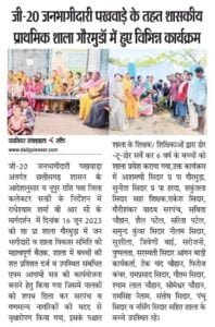 शिक्षा के क्षेत्र में जिले का गौरव पुष्पेंद्र--<em>सक्ति के सहायक शिक्षक पुष्पेंद्र कुमार कौशिक हुए महामहिम राज्यपाल एवं मुख्यमंत्री के हाथों शिक्षक दिवस पर राज भवन में सम्मानित, वर्ष 2016 में स्वयं के पैसे से विद्यालय में प्रोजेक्टर एवं लैपटॉप लगाकर करी थी स्मार्ट का क्लास की शुरुआत, स्काउटिंग के क्षेत्र में भी पुष्पेंद्र का है अमूल्य योगदान</em>, पुष्पेंद्र के अनुज भारतीय रेलवे में दे रहे हैं सेवाएं kshititech