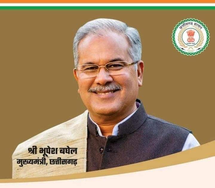 <em>3 अक्टूबर को डभरा में अरबो रुपये के निर्माण कार्यों का लोकार्पण, भूमि पूजन करेंगे बघेल, दशहरा मैदान में बघेल की होगी विशाल आमसभा, शक्ति जिले में चुनाव का बिंगुल फुंकेगे भूपेश कका, शक्ति जिले की तीनों विधानसभाओं में कांग्रेस परचम लहराने की तैयारी में</em>, शक्ति जिले में स्वच्छता सेवा पखवाड़े में नगरीय निकायों में किया गया श्रमदान <em>3 अक्टूबर को डभरा में अरबो रुपये के निर्माण कार्यों का लोकार्पण, भूमि पूजन करेंगे बघेल, दशहरा मैदान में बघेल की होगी विशाल आमसभा, शक्ति जिले में चुनाव का बिंगुल फुंकेगे भूपेश कका, शक्ति जिले की तीनों विधानसभाओं में कांग्रेस परचम लहराने की तैयारी में</em>, शक्ति जिले में स्वच्छता सेवा पखवाड़े में नगरीय निकायों में किया गया श्रमदान kshititech