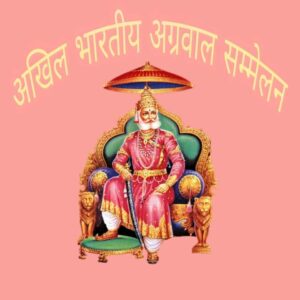 चलो करें रक्तदान-- <em>अखिल भारतीय अग्रवाल सम्मेलन शक्ति जिले का विशाल रक्तदान शिविर 13 अक्टूबर को शक्ति में, जिला अध्यक्ष राजकुमार अग्रवाल राजू ने दी जानकारी</em>, अग्रवाल सभा एवं अग्रसेन जयंती महा महोत्सव समिति भी है सहयोगी, जिला अध्यक्ष राजू ने कहा- रक्तदान अवश्य करें चलो करें रक्तदान-- <em>अखिल भारतीय अग्रवाल सम्मेलन शक्ति जिले का विशाल रक्तदान शिविर 13 अक्टूबर को शक्ति में, जिला अध्यक्ष राजकुमार अग्रवाल राजू ने दी जानकारी</em>, अग्रवाल सभा एवं अग्रसेन जयंती महा महोत्सव समिति भी है सहयोगी, जिला अध्यक्ष राजू ने कहा- रक्तदान अवश्य करें kshititech