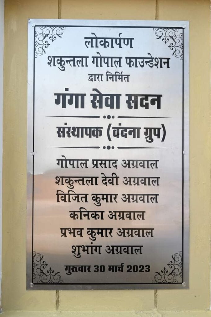 <em>पीडि़त मानव की सेवा का सबसे बड़ा केंद्र-- छत्तीसगढ़ की राजधानी रायपुर में स्थापित अपना घर आश्रम पीड़ित मानव सेवा का पावन तीर्थ,जीव सेवा ही शिव सेवा की तर्ज पर सदस्य जुटे हैं सेवा कार्यों में,हेल्पलाइन नंबर- 7620858623/ 8517808888, शकुंतला गोपाल फाउंडेशन द्वारा 30 मार्च 2023 को रायपुर में हुआ है जन सेवा में लोकार्पित</em> kshititech