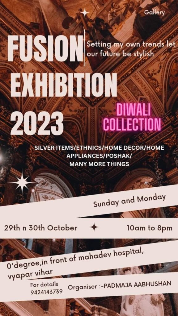 <em>बिलासपुर शहर में 29-30 अक्टूबर को होगी फ्यूजन एग्जिबिशन, घरेलू महिलाओं को मिलेगा एग्जीबिशन में बेहतर प्लेटफार्म, आयोजक पिंकी मनीष अग्रवाल ने दी जानकारी</em>, स्टॉल से मिलने वाली राशि का एक हिस्सा खर्च होगा दिव्यांगों के लिए kshititech