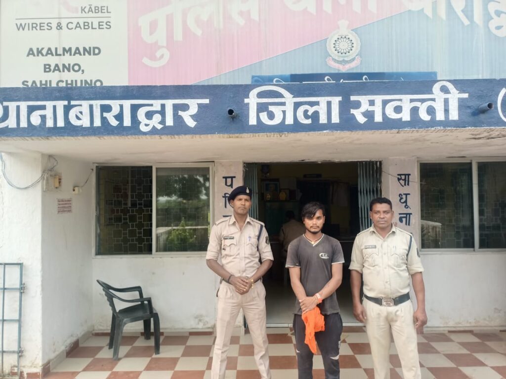 जुर्म करने वालों पर पुलिस का कसता शिकंजा-- <em>झांसा देकर किया अपरहन,एवं नाबालिक का किया दैहिक शोषण, बाराद्वार पुलिस की सक्रियता से पूरे मामले का आरोपी गिरफ्तार, बाराद्वार थाना टीआई गगन वाजपेई की सक्रियता से अपराधियों पर हो रही कड़ी कार्रवाई</em> जुर्म करने वालों पर पुलिस का कसता शिकंजा-- <em>झांसा देकर किया अपरहन,एवं नाबालिक का किया दैहिक शोषण, बाराद्वार पुलिस की सक्रियता से पूरे मामले का आरोपी गिरफ्तार, बाराद्वार थाना टीआई गगन वाजपेई की सक्रियता से अपराधियों पर हो रही कड़ी कार्रवाई</em> kshititech
