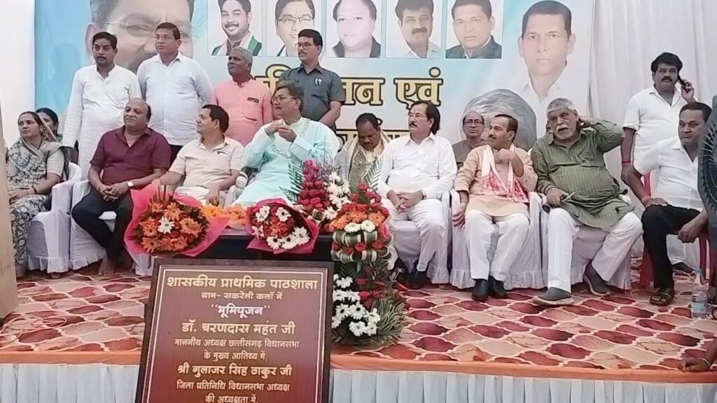 <em>भड़के महंत मोदी सरकार पर-- कहां छत्तीसगढ़ की 35 ट्रेनें रद्द कर यात्रियों को कर दिया हलाकान, मोदी सरकार पहुंचा रही अदानी को लाभ, महंत ने किया करोड़ो के शक्ति क्षेत्र में विकास कार्यों का लोकार्पण/ भूमि पूजन, महान ने कहा साल 2014 के बाद से रेलवे की सुविधाये यात्रियों के लिए बनती जा रही है परेशानियों का सबब, साहू समाज रगजा परिक्षेत्र अध्यक्ष यशवंत साहू ने भी किया महंत जी का आभार</em> <em>भड़के महंत मोदी सरकार पर-- कहां छत्तीसगढ़ की 35 ट्रेनें रद्द कर यात्रियों को कर दिया हलाकान, मोदी सरकार पहुंचा रही अदानी को लाभ, महंत ने किया करोड़ो के शक्ति क्षेत्र में विकास कार्यों का लोकार्पण/ भूमि पूजन, महान ने कहा साल 2014 के बाद से रेलवे की सुविधाये यात्रियों के लिए बनती जा रही है परेशानियों का सबब, साहू समाज रगजा परिक्षेत्र अध्यक्ष यशवंत साहू ने भी किया महंत जी का आभार</em> kshititech