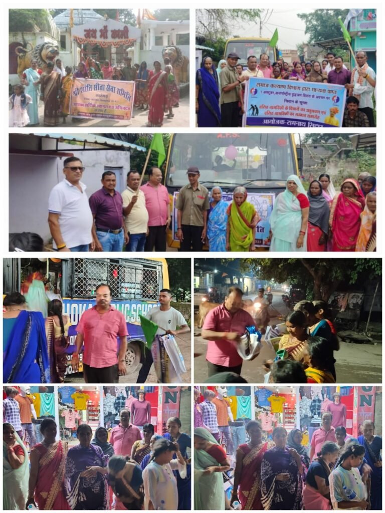 <em>अंतर्राष्ट्रीय वृद्ध जन दिवस पर सारंगढ़ की श्री शांति सीता सेवा समिति एवं रामनाथ सिदार ने किये विभिन्न कार्यक्रम, बुजुर्गों का किया सम्मान एवं महेंद्र अग्रवाल भी रहे मौजूद, बुजुर्गों को मंदिर दर्शन के साथ होटल में भोजन एवं मूवी भी दिखाई गई</em> kshititech