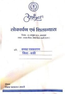 <em>3 अक्टूबर को डभरा में अरबो रुपये के निर्माण कार्यों का लोकार्पण, भूमि पूजन करेंगे बघेल, दशहरा मैदान में बघेल की होगी विशाल आमसभा, शक्ति जिले में चुनाव का बिंगुल फुंकेगे भूपेश कका, शक्ति जिले की तीनों विधानसभाओं में कांग्रेस परचम लहराने की तैयारी में</em>, शक्ति जिले में स्वच्छता सेवा पखवाड़े में नगरीय निकायों में किया गया श्रमदान <em>3 अक्टूबर को डभरा में अरबो रुपये के निर्माण कार्यों का लोकार्पण, भूमि पूजन करेंगे बघेल, दशहरा मैदान में बघेल की होगी विशाल आमसभा, शक्ति जिले में चुनाव का बिंगुल फुंकेगे भूपेश कका, शक्ति जिले की तीनों विधानसभाओं में कांग्रेस परचम लहराने की तैयारी में</em>, शक्ति जिले में स्वच्छता सेवा पखवाड़े में नगरीय निकायों में किया गया श्रमदान kshititech