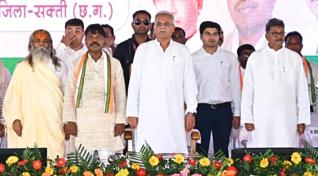 <em>मालखरौदा बनेगी नगर पंचायत तो वही चंद्रपुर को मिला सामुदायिक स्वास्थ्य केंद्र, मुख्यमंत्री बघेल ने कहा- 5 साल में हमने बनाई 100 तहसील, पीएससी घोटाले में जो भी दोषी होंगे नहीं बक्शा जायेगा उन्हें,अरबो रुपए की सौगात दे गए मुख्यमंत्री बघेल,अड़भार से कांग्रेस नेता ज्योतिष गर्ग भी पहुंचे सैकड़ो कार्यकर्ताओं के साथ सीएम का स्वागत करने, बघेल ने कहा भाजपा के 15 साल के राज में आदिवासियों की एक लाख एकड़ जमीनों को दे दिया गया उद्योगों को, शक्ति जिला कांग्रेस अध्यक्ष दादू जायसवाल, नरेश गेवाडीन सहित कांग्रेस जनों ने भी किया सीएम का स्वागत</em> <em>मालखरौदा बनेगी नगर पंचायत तो वही चंद्रपुर को मिला सामुदायिक स्वास्थ्य केंद्र, मुख्यमंत्री बघेल ने कहा- 5 साल में हमने बनाई 100 तहसील, पीएससी घोटाले में जो भी दोषी होंगे नहीं बक्शा जायेगा उन्हें,अरबो रुपए की सौगात दे गए मुख्यमंत्री बघेल,अड़भार से कांग्रेस नेता ज्योतिष गर्ग भी पहुंचे सैकड़ो कार्यकर्ताओं के साथ सीएम का स्वागत करने, बघेल ने कहा भाजपा के 15 साल के राज में आदिवासियों की एक लाख एकड़ जमीनों को दे दिया गया उद्योगों को, शक्ति जिला कांग्रेस अध्यक्ष दादू जायसवाल, नरेश गेवाडीन सहित कांग्रेस जनों ने भी किया सीएम का स्वागत</em> kshititech