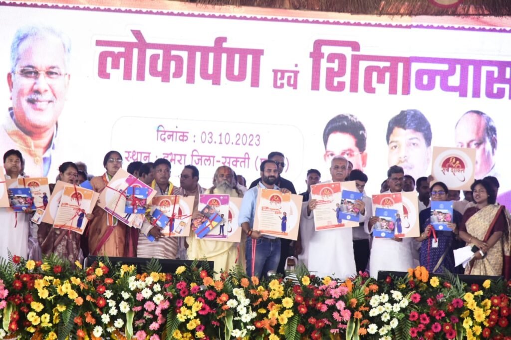 <em>पीआरओ स्टाफ जीवन बने वृद्धजन के मददगार-- कलेक्टर नूपुर ने भी जीवन पटेल के कार्यों की करी प्रशंसा, जनसंपर्क विभाग शक्ति जिले में पदस्थ हैं जीवन पटेल, कलेक्टर नूपुर की तर्ज पर कर्मचारी भी जरूरतमंदों की सेवा एवं अक्षम लोगों को सहयोग के लिए दिखाते हैं तत्परता, एबीसी ग्रुप की मेडिकल किट का वितरण किया सीएम ने</em> kshititech