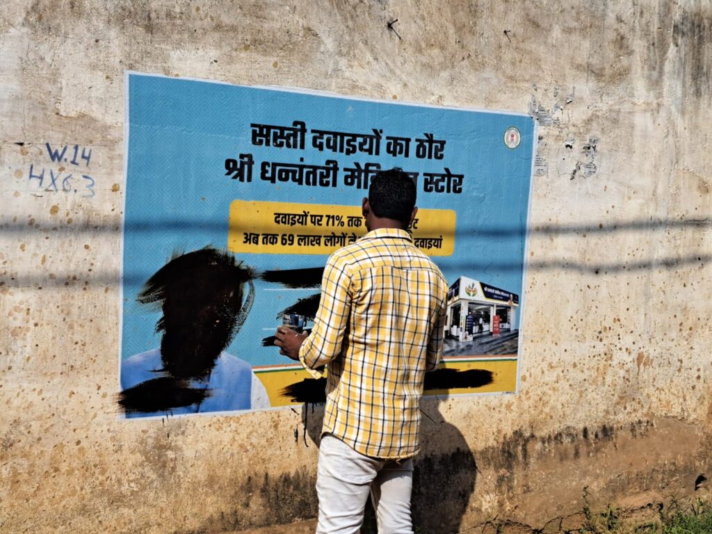 <em>आचार संहिता लगते ही नगर पंचायत अड़भार में होर्डिंग्स, बैनर निकालने का काम चालू, सीएमओ के निर्देश पर आदर्श आचार संहिता का किया जा रहा पालन</em>, मुख्य नगर पालिका अधिकारी ने कहा- पूरे शहर में आचार संहिता के पालन के लिए नगर पंचायत मुस्तैदी से करेगी कार्य <em>आचार संहिता लगते ही नगर पंचायत अड़भार में होर्डिंग्स, बैनर निकालने का काम चालू, सीएमओ के निर्देश पर आदर्श आचार संहिता का किया जा रहा पालन</em>, मुख्य नगर पालिका अधिकारी ने कहा- पूरे शहर में आचार संहिता के पालन के लिए नगर पंचायत मुस्तैदी से करेगी कार्य kshititech