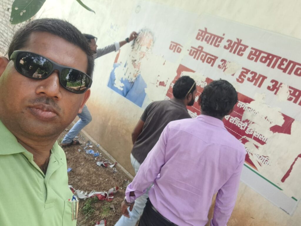 <em>आचार संहिता लगते ही नगर पंचायत अड़भार में होर्डिंग्स, बैनर निकालने का काम चालू, सीएमओ के निर्देश पर आदर्श आचार संहिता का किया जा रहा पालन</em>, मुख्य नगर पालिका अधिकारी ने कहा- पूरे शहर में आचार संहिता के पालन के लिए नगर पंचायत मुस्तैदी से करेगी कार्य <em>आचार संहिता लगते ही नगर पंचायत अड़भार में होर्डिंग्स, बैनर निकालने का काम चालू, सीएमओ के निर्देश पर आदर्श आचार संहिता का किया जा रहा पालन</em>, मुख्य नगर पालिका अधिकारी ने कहा- पूरे शहर में आचार संहिता के पालन के लिए नगर पंचायत मुस्तैदी से करेगी कार्य kshititech